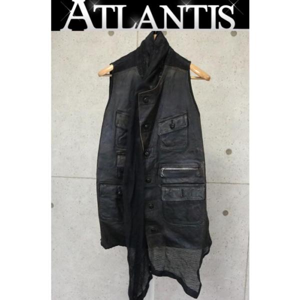 atlantis_091596