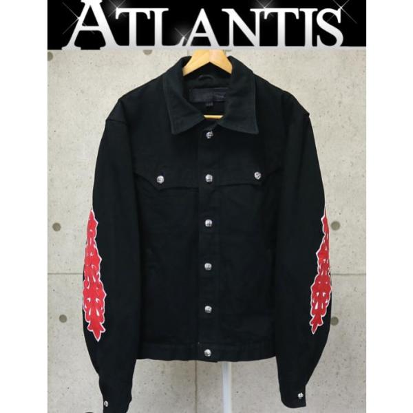atlantis_093936