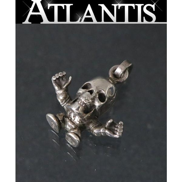 atlantis_100235