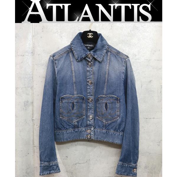 atlantis_14698