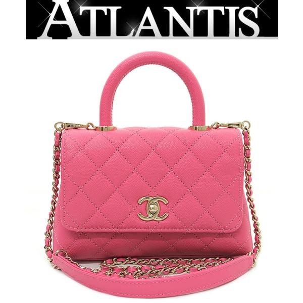 美品 シャネル CHANEL マトラッセ ココハンドルXS 2WAYバッグ 美品 シャネル CHANEL マトラッセ ココハンドルXS 2WAYバッグ