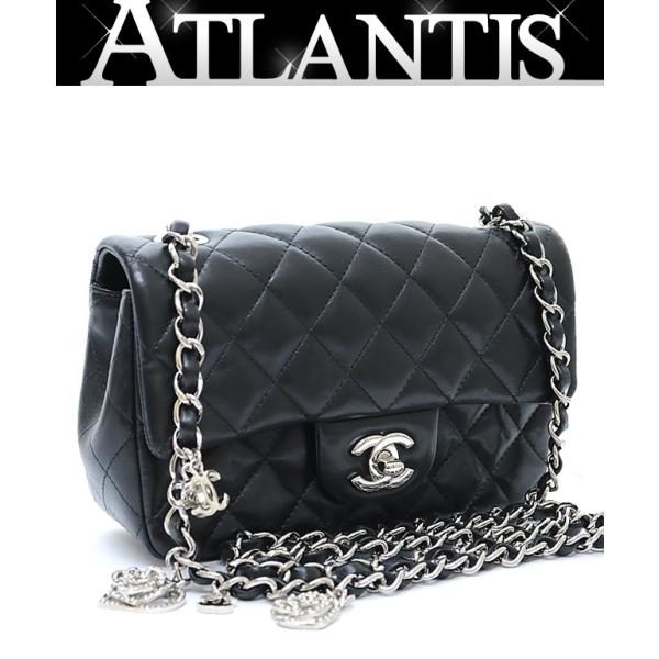 広尾店】 シャネル CHANEL チャーム付きマトラッセ20 チェーン