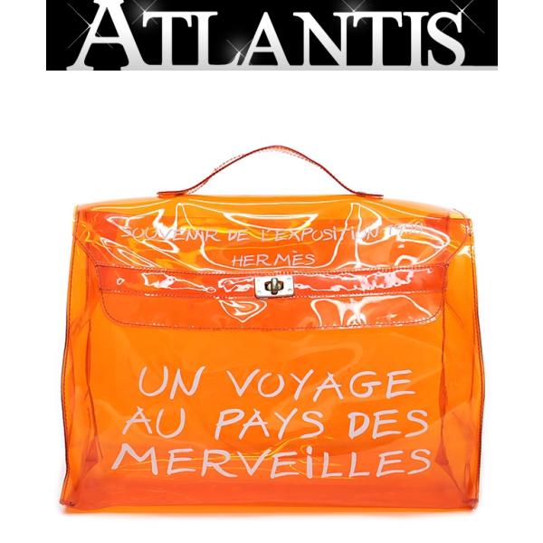 エルメス HERMES ビニールケリー ハンドバッグ オレンジ 【70052