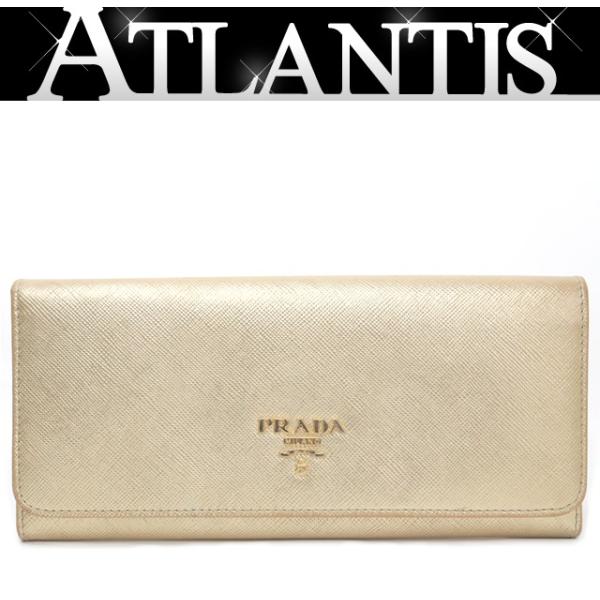 atlantis_16439