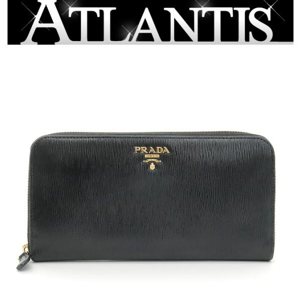 広尾店】プラダ PRADA ラウンドファスナー長財布 レザー 黒 【16619
