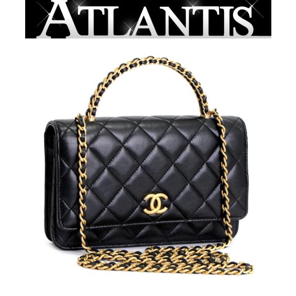 だぁちゃん 【鑑定済】シャネル チェーン ウォレット マトラッセ シャネル CHANEL マトラッセ トップハンドルチェーンウォレット