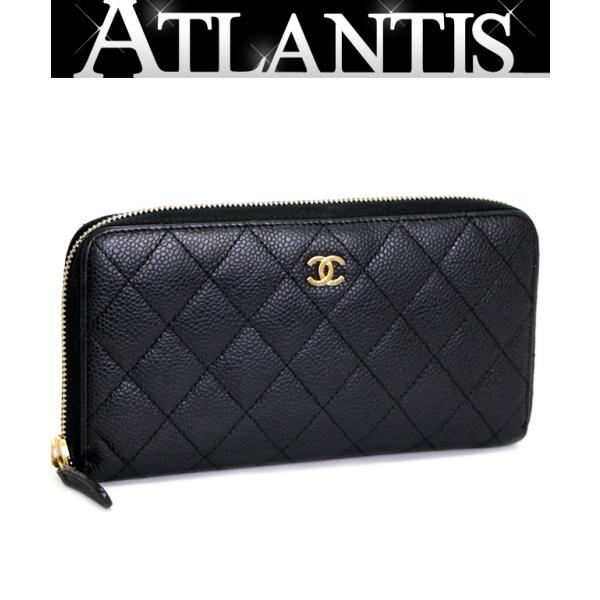 シャネル CHANEL マトラッセ ラウンドファスナー 長財布 キャビア