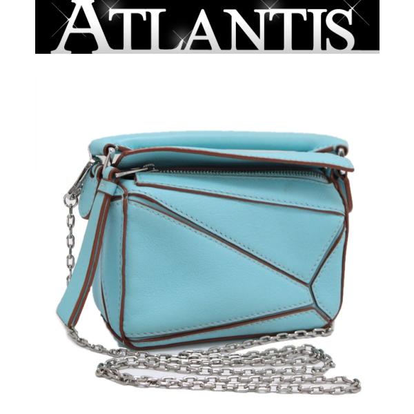 在庫処分大セール！】 ロエベ LOEWE パズルバッグ ナノ チェーン