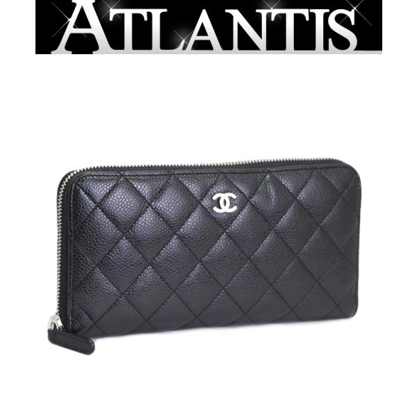 【専用です！】シャネルキャビアスキンマトラッセ　ラウンドジップ　長財布 シャネル CHANEL ロングジップウォレット マトラッセ ラウンド