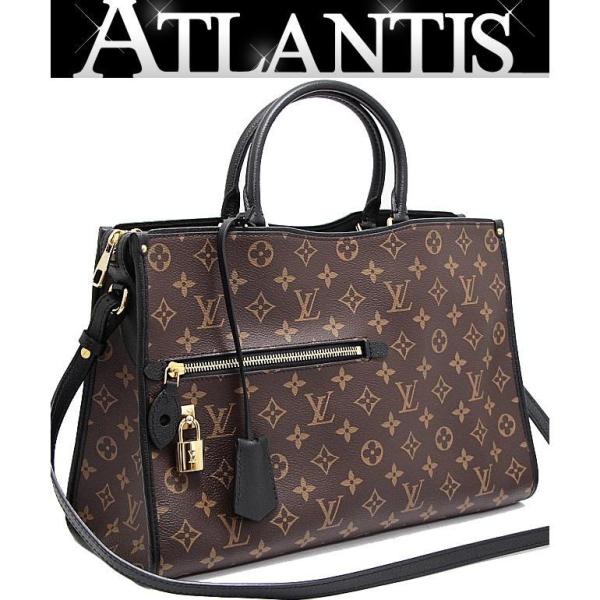 【美品】LOUIS VUITTON ポパンクール・オ　ルイヴィトン 美品 ルイヴィトン LOUIS VUITTON ポパンクールMM 2WAYバッグ