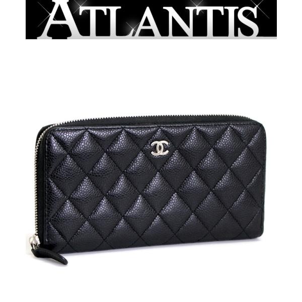 CHANEL 黒 レザー 長財布 マトラッセ シャネル CHANEL マトラッセ ラウンドファスナー 長財布