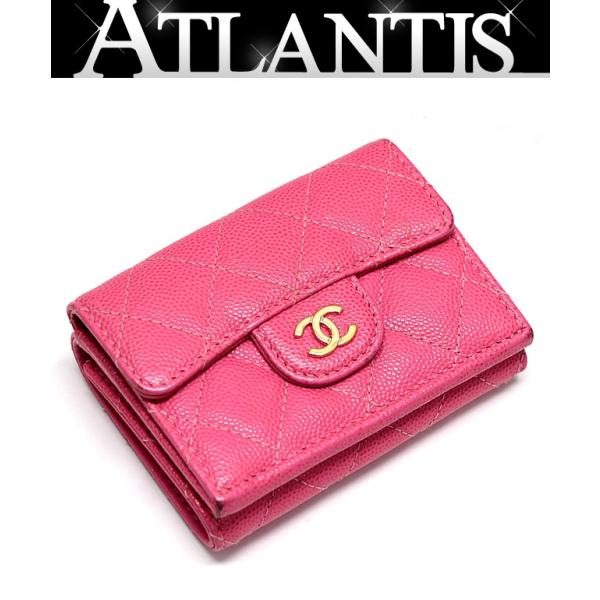 シャネル CHANEL クラシックフラップウォレット マトラッセ 三つ折り