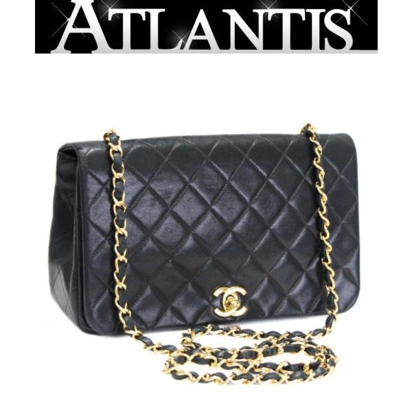 シャネル CHANEL マトラッセ23 フルフラップ チェーンショルダーバッグ ラム 黒 G金具 1番台 【73024】 シャネル CHANEL マトラッセ23 フルフラップ チェーンショルダーバッグ