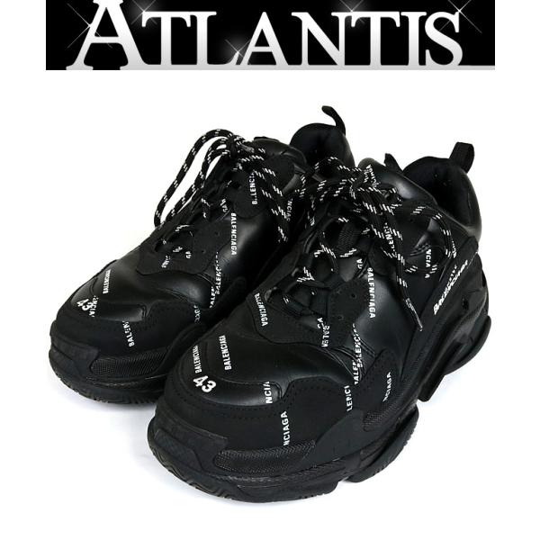 atlantis_94377 atlantis_94377