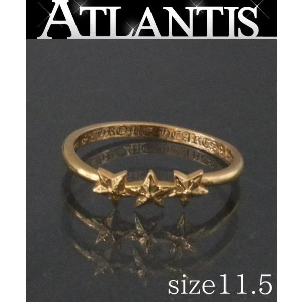 atlantis_95097