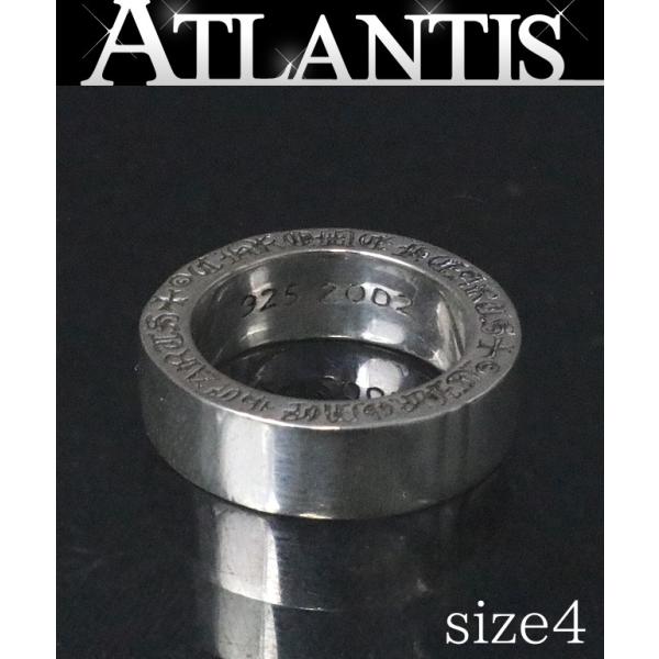 CHROME HEARTS スペーサーリング2.4cm CHROME HEARTS スペーサーリング2.4cm CHROME HEARTS 銀座店