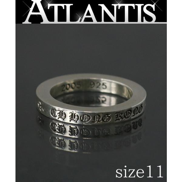 atlantis_97898