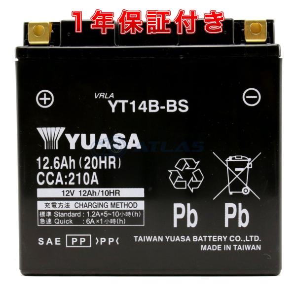 oCN obe[ pYUASA YT14B-BS t[dς 1Nۏؕt ݊ YT14B-4 FT14B-4 GT14B-4