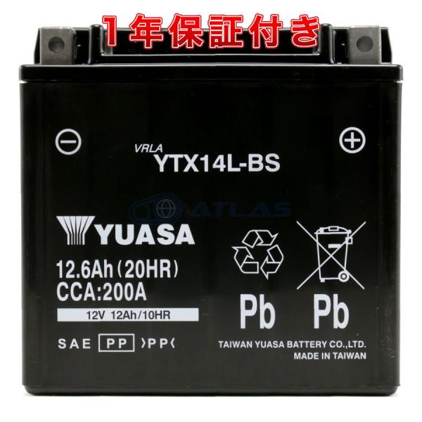台湾YUASA ハーレー用AGMバッテリー YTX14L-BS 液入り充電済み 1年保証付き 互換 YTX14L-BS HARLEY DAVIDSON ハーレー純正 65958-04 65958-04A 65984-00 :070Y48:アトラスダイレクトショップ - 通販 - Yahoo!ショッピング 台湾YUASA ハーレー用AGMバッテリー YTX14L-BS 液入り充電済み 1年保証付き 互換 YTX14L-BS HARLEY DAVIDSON ハーレー純正 65958-04 65958-04A 65984-00 :070Y48:アトラスダイレクトショップ - 通販 - Yahoo!ショッピング
