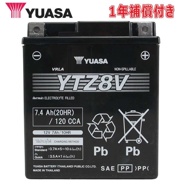 GS YUASA GTZ8V バッテリー 充電済み バイク バッテリー タイユアサ THAI YUASA YTZ8V 液入り充電済