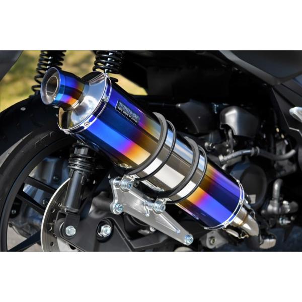 BEAMS プロエキゾーストマジックマフラー　ビームス　フォルツァ08 BEAMS G1010-53-005 FORZA フォルツァ 8BK-MF17 2023~ R-EVO