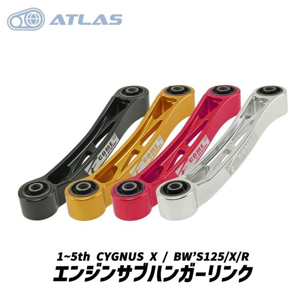 COME FROM 1〜5型シグナスX CYGNUS X BW'S125 BW'S R エンジンサブ