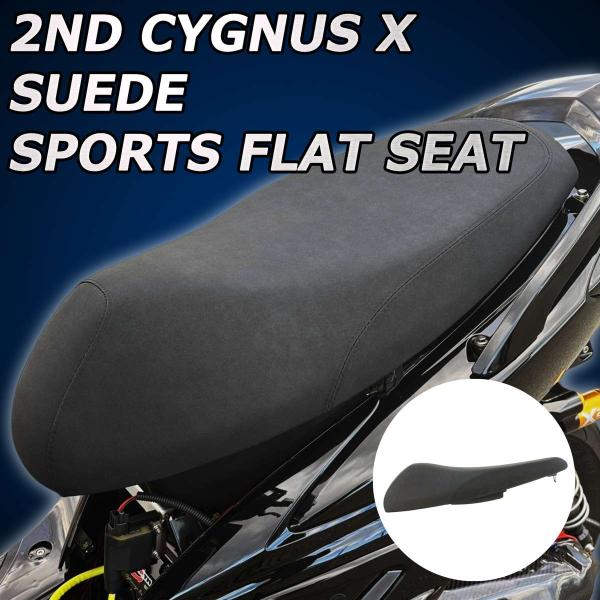 【極美品】2型 シグナスＸ スエード スポーツフラットシート ブラックステッチ atlas-parts_ta-dai-se007sfb