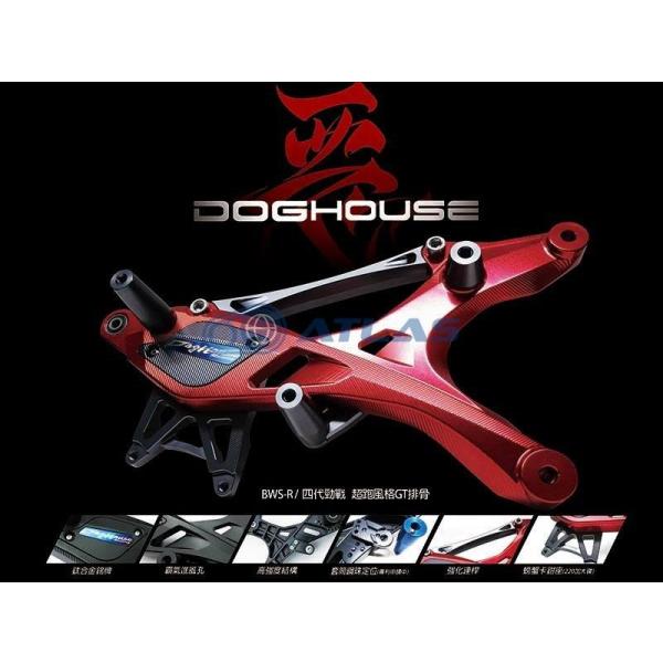 DOG HOUSE GT TITANIUM スイングアーム220mmディスク 84mmピッチ DOG HOUSE GT TITANIUM スイングアーム220mmディスク 84mmピッチ