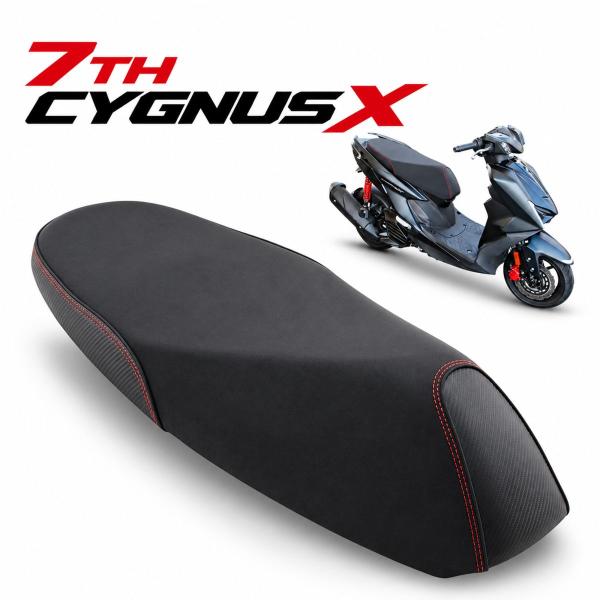 LA MOTO 7型シグナスX CYGNUS X カーボンパターンフラットシート レッドステッチ
