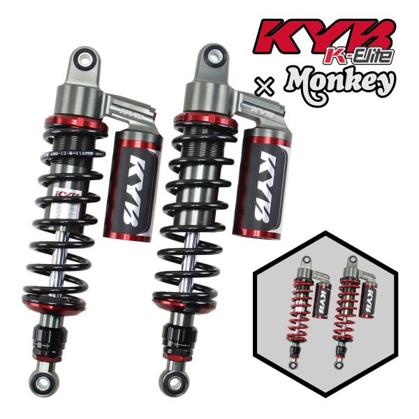 ■商品名:タイカヤバ KYB モンキー125 Monkey JB02 JB03 JB05 K-Elite アジャスタブル リアサスペンション 330mm■商品コード:TH-KYB-RS037■メーカー:THAI KYB(タイカヤバ)