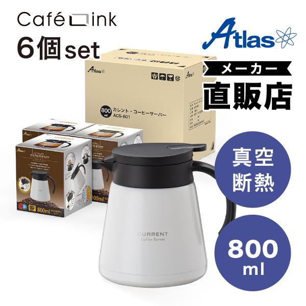 6Zbg R[q[T[o[ |bg 800ml ۉ ۗ ^fM ۉ|bg ۗ|bg XeX ʓ@\ ڃhbv JtFN ACS-801WH6P