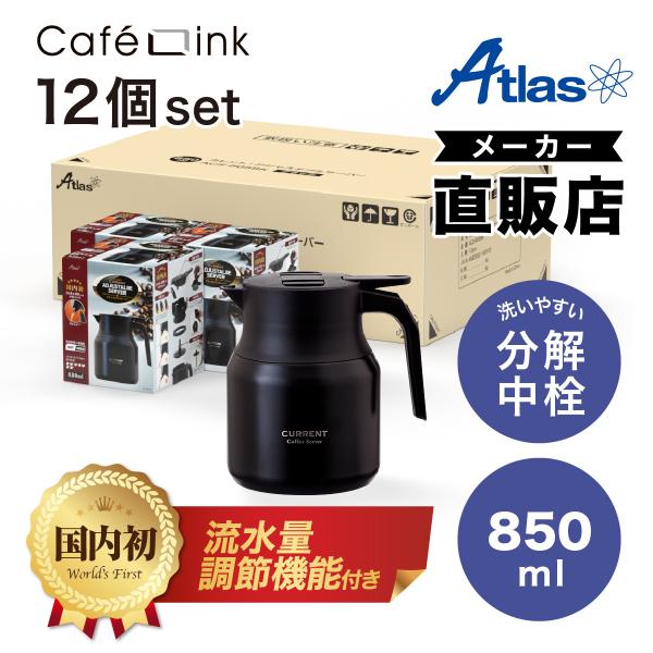 12Zbg R[q[T[o[ |bg 850ml ۉ ۗ ^fM ۗ|bg ۉ|bg XeX ʓ@\ ڃhbv JtFN ACS-805BK12P