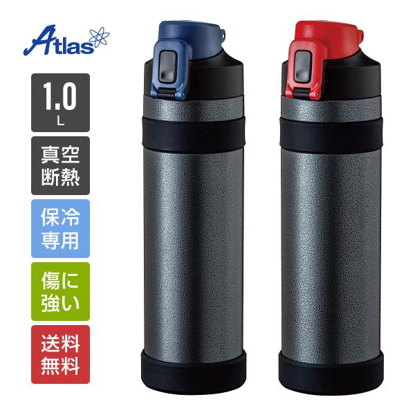 キズが目立ちにくく持ちやすい 過酷な現場に耐える直飲みボトル片手でラクラクオープン。手袋のままでも滑りにくいグリップ付き。キズが目立ちにくい「ハンマートーン塗装」。真空断熱構造で保冷効果が長持ち。氷がラクラク入る広口の口径。たっぷり飲める大...