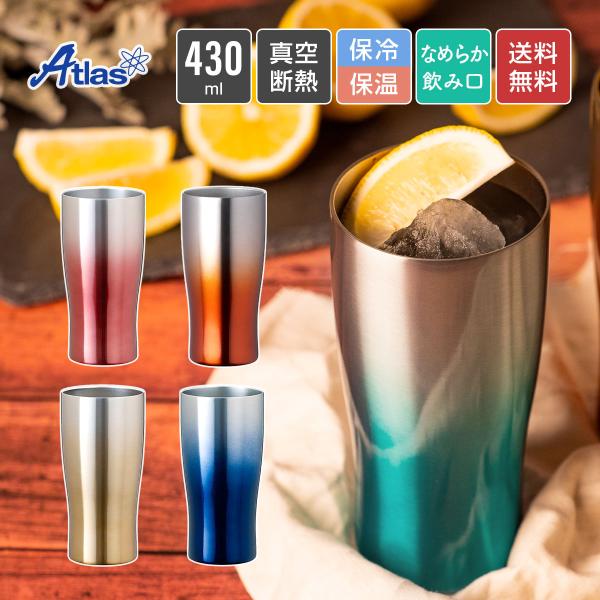 保冷・保温性の高い真空断熱2重構造のステンレスタンブラー！真空二重構造で熱が伝わりにくく、冷たいものは冷たく、温かいものは温かい状態を保ちます。冷たいものを入れても結露しにくく、温かいものを入れたときは外側が熱くなりません。【ブランド】Si...