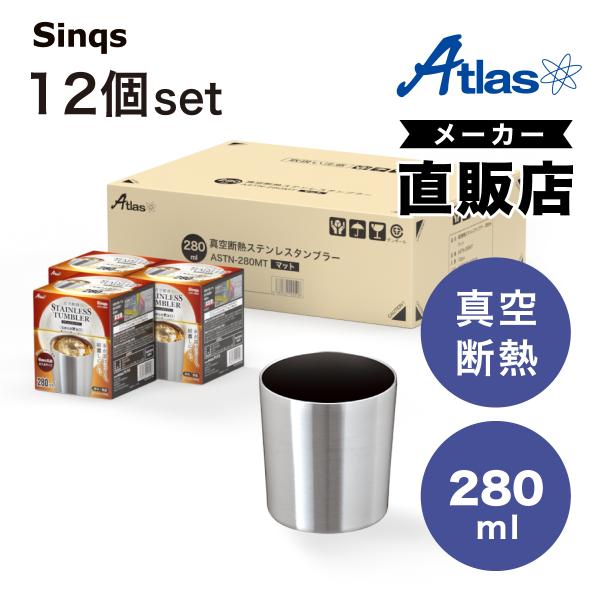 12Zbg XeX ^u[ 280ml ۉ ۗ ^fM bNOX Ȃ߂炩݌ ̓ v[g Mtg r[ VNX AgX ASTN-280MT12P