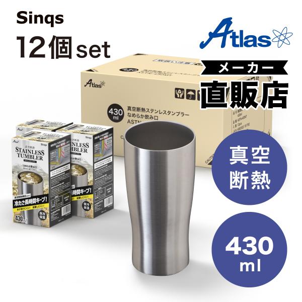 12Zbg XeX ^u[ 430ml ۉ ۗ ^fM Ȃ߂炩݌ ̓ ̓ v[g Mtg  r[ VNX AgX ASTN-430MT12P