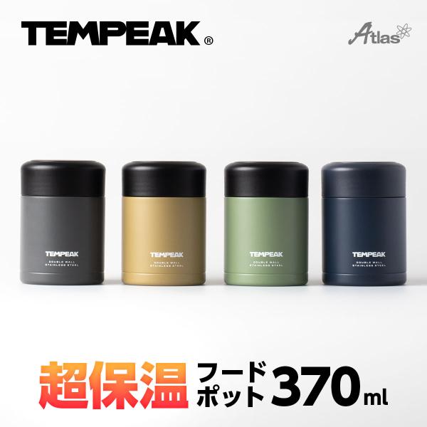 国内最強レベルの保温効力「TEMPEAK」シリーズの保温弁当箱5層の断熱効果と断熱材入りのフタで抜群の保温力を発揮します。食材が傷みにくい超保温力で料理を持ち運ぶことができ、6時間後もできたてのようなアツアツ温度をキープ。内びんはクリーンミ...