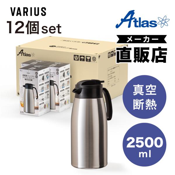 12Zbg |bg 2.5L ۉ ۗ ^fM XeX y RpNg X ۉ|bg ۗ|bg @r e oEX AVTP-2500SV12P