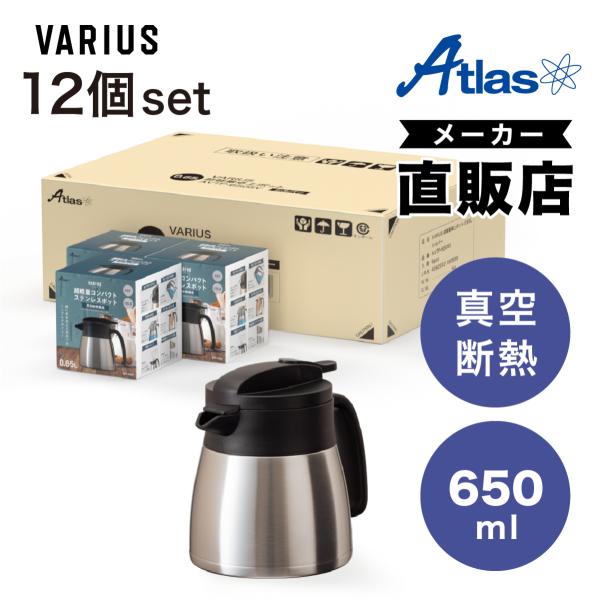 12Zbg |bg 650ml ۉ ۗ ^fM XeX y RpNg X ۉ|bg ۗ|bg @r Vo[ oEX AVTP-650SV12P