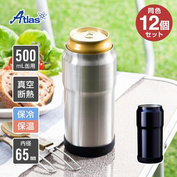 12個セット 缶ホルダー 500ml 缶用 保冷 真空断熱 ステンレス 缶クーラー 滑り止め付き アウトドア ビール 缶飲料 ウェンズプロダクツ AWCH-500-12P