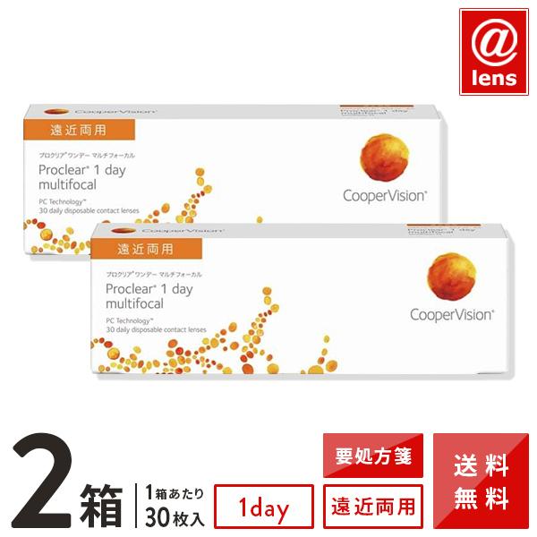 コンタクトレンズ遠近両用 プロクリアワンデーマルチフォーカル30枚 2箱 クーパービジョン 1日使い捨て 送料無料 K Cv Pcmfz0 02 H アットレンズ 通販 Yahoo ショッピング