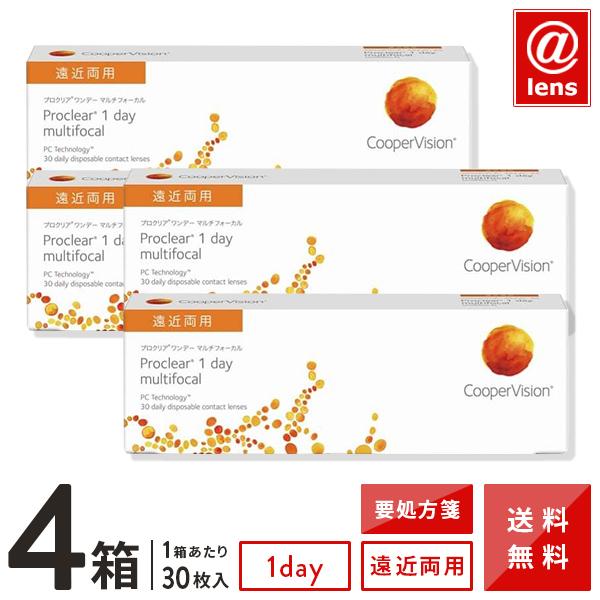 コンタクトレンズ 遠近両用 プロクリアワンデーマルチフォーカル30枚×4箱 クーパービジョン 1日使い捨て 送料無料 処方箋提出