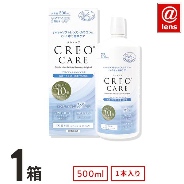▼ スマートフォンより閲覧のお客様：商品情報は以下の「さらに表示する」よりご確認ください。ーーーーーーーーーーーーークレオケア,洗浄保存液 ,CREO,ソフトコンタクトレンズ,洗浄,すすぎ,消毒,保存液,うるおい,モイスチャー,コンタクト,...