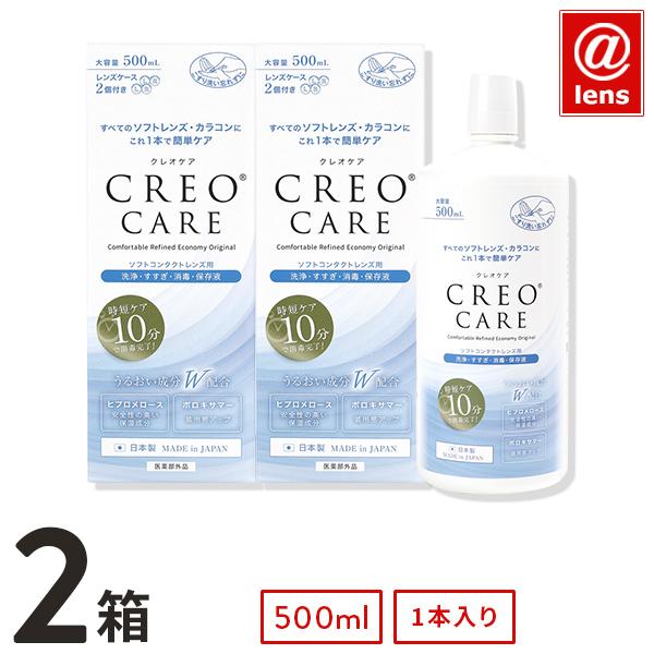 ▼ スマートフォンより閲覧のお客様：商品情報は以下の「さらに表示する」よりご確認ください。ーーーーーーーーーーーーークレオケア,洗浄保存液 ,CREO,ソフトコンタクトレンズ,洗浄,すすぎ,消毒,保存液,うるおい,モイスチャー,コンタクト,...