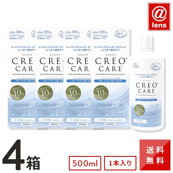 ▼ スマートフォンより閲覧のお客様：商品情報は以下の「さらに表示する」よりご確認ください。ーーーーーーーーーーーーークレオケア,洗浄保存液 ,CREO,ソフトコンタクトレンズ,洗浄,すすぎ,消毒,保存液,うるおい,モイスチャー,コンタクト,...