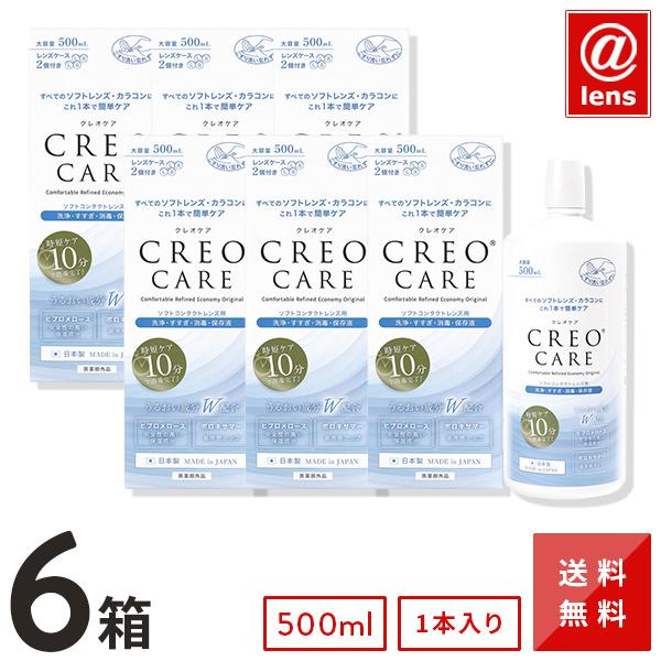 ▼ スマートフォンより閲覧のお客様：商品情報は以下の「さらに表示する」よりご確認ください。ーーーーーーーーーーーーークレオケア,洗浄保存液 ,CREO,ソフトコンタクトレンズ,洗浄,すすぎ,消毒,保存液,うるおい,モイスチャー,コンタクト,...