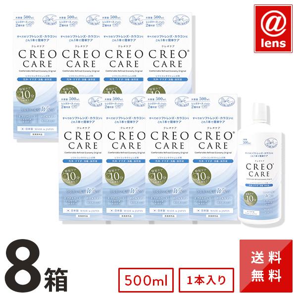 ▼ スマートフォンより閲覧のお客様：商品情報は以下の「さらに表示する」よりご確認ください。ーーーーーーーーーーーーークレオケア,洗浄保存液 ,CREO,ソフトコンタクトレンズ,洗浄,すすぎ,消毒,保存液,うるおい,モイスチャー,コンタクト,...