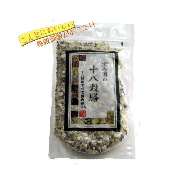 宝寿園はやりの雑穀米十八穀膳お手ごろ価格税抜 950 ポイント１０倍 Buyee Buyee 提供一站式最全面最專業現地yahoo Japan拍賣代bid代拍代購服務