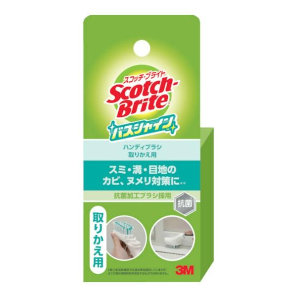3M スコッチブライト バスシャイン ハンディブラシ 取替用 B-562J お風呂掃除 :101-41292:アットライフ 通販 スリーエム スコッチ・ブライト バスシャイン ハンディブラシ B-552J