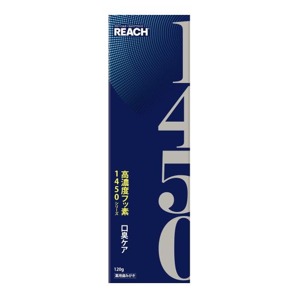 銀座ステファニー化粧品 銀座ステファニー REACH リーチ 1450